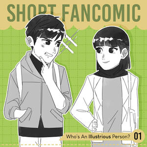 Fancomic Files 001 : Who&#39;s An Illustrious Person?